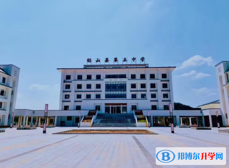 鉛山縣實(shí)驗(yàn)中學(xué)錄取分?jǐn)?shù)線(2023年參考)