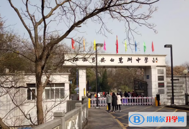 吉安市白鷺洲中學(xué)錄取分?jǐn)?shù)線(2023年參考)