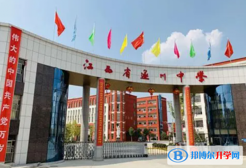 遂川中學(xué)錄取分數(shù)線(2023年參考)