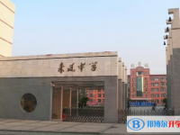 來鳳縣高級中學錄取分數線(2023年參考)