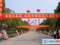仙桃中學錄取分數線(2023年參考)