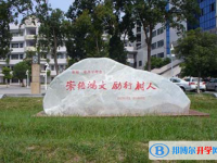 襄陽(yáng)一中鴻文中學(xué)、襄陽(yáng)三中實(shí)驗(yàn)中學(xué)錄取分?jǐn)?shù)線(2023年參考)