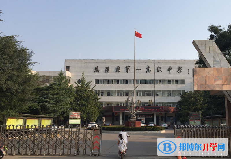 安陽市殷都區一中、安陽市第二實驗中學錄取分數線(2023年參考)