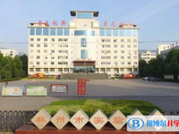 林州實(shí)驗(yàn)中學(xué)錄取分?jǐn)?shù)線(2023年參考)