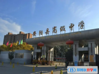 安陽(yáng)縣高級(jí)中學(xué)錄取分?jǐn)?shù)線(2023年參考)