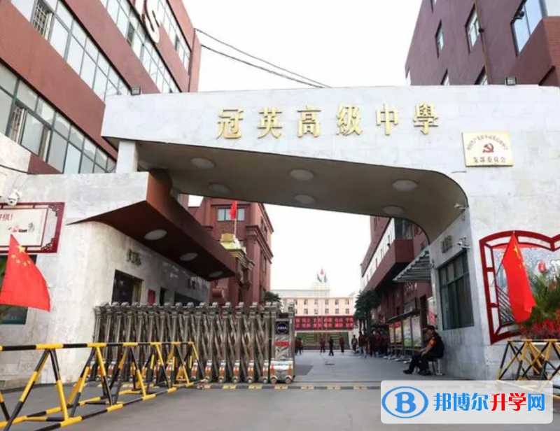 新鄉(xiāng)縣冠英中學錄取分數線(2023年參考)