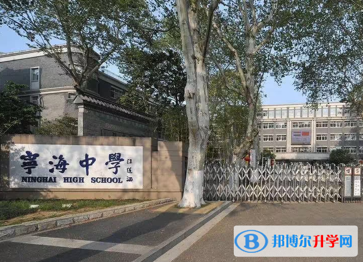 南京寧海中學(xué)、南京師大附屬揚(yáng)子中學(xué)錄取分?jǐn)?shù)線(2023年參考)
