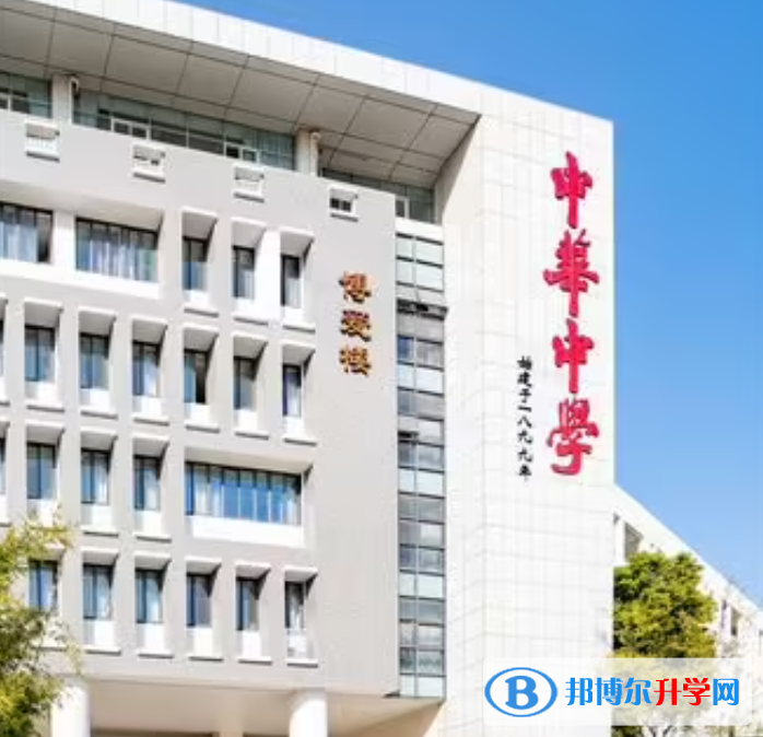 南京中華中學(xué)錄取分?jǐn)?shù)線(2023年參考)