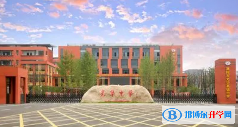 溧陽市光華高級中學(xué)錄取分數(shù)線(2023年參考)