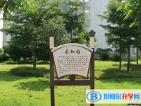2022蚌埠中考各高中錄取分數線(2023參考)