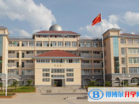 2022遼陽市遼化二高中錄取分數(shù)線(2023參考)
