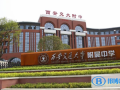 西安交通大學蘇州附屬中學國際部2023年錄取分數線