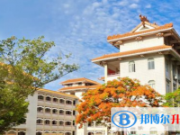 海南省國興中學(xué)2025年招生代碼