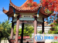 海南省國興中學(xué)2025年招生辦聯(lián)系電話