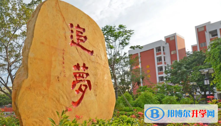 海南省農墾中學2023年招生錄取分數線 