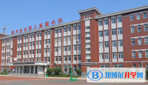 2022葫蘆島市八高中、世紀高中錄取分數線（2023參考）