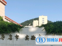 2022瓦房店實(shí)驗(yàn)高中錄取分?jǐn)?shù)線（2023參考）