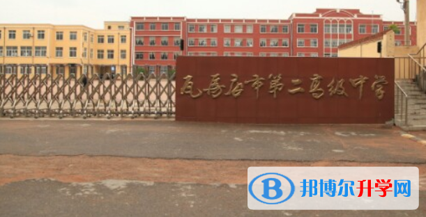 2022瓦房店二高中錄取分數線（2023參考）