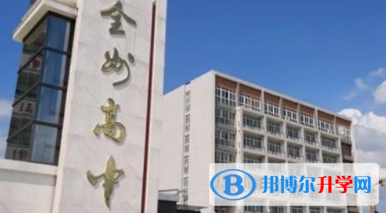 2022全州高中錄取分數線（2023參考）