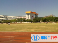 海南省農(nóng)墾實(shí)驗(yàn)中學(xué)2025年招生計(jì)劃