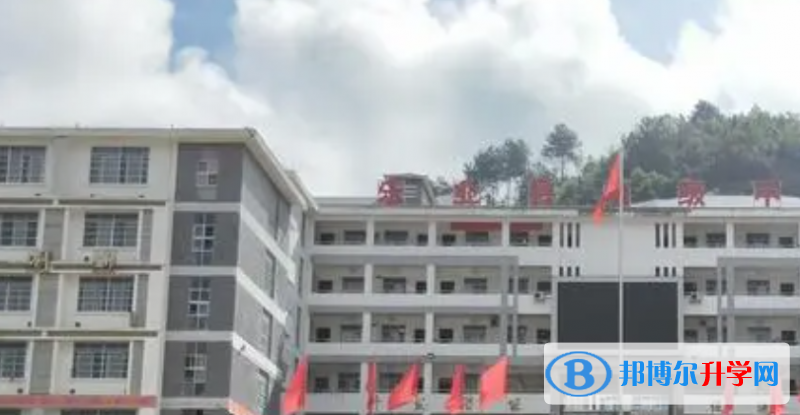 2022樂業高中錄取分數線（2023參考）