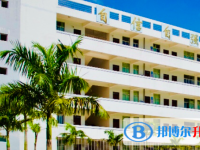 海南省農(nóng)墾加來高級(jí)中學(xué)2025年招生計(jì)劃