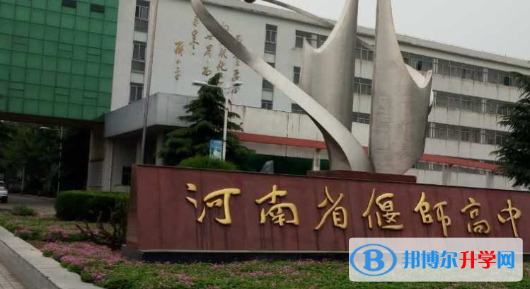 2022偃師高中錄取分數線（2023參考）