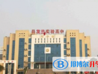 2022唐河縣友蘭實(shí)驗(yàn)高中錄取分?jǐn)?shù)線（2023參考）
