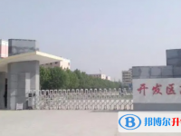 2022駐馬店開發區高中錄取分數線（2023參考）
