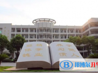 瑞安市第五中學(xué)2025年學(xué)費、收費多少