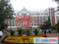 安徽蚌埠第三中學(xué)2025年招生簡章
