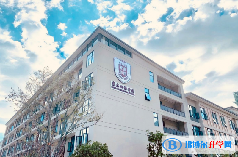 2022平潭賽爾雙語學校錄取分數線(2023參考)