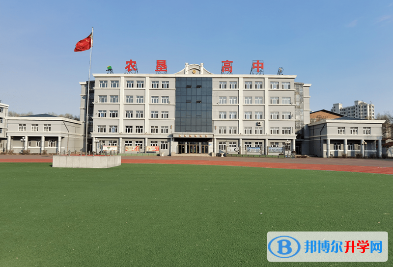 2022雞西市農墾高中學校錄取分數線(2023參考)