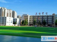 2022三臺中學實驗學校錄取分數(shù)線(2023參考)