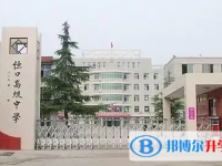 2022安康恒口高中、黃岡實驗學校錄取分數線(2023參考)