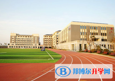 南京實(shí)驗(yàn)國際學(xué)校靠譜嗎
