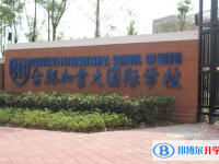 2022合肥高新中加學校、包河區協和雙語學校錄取分數線(2023參考)