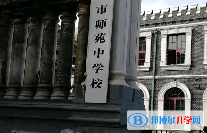 2022太原市師苑中學、附屬中學晉中學校錄取分數線(2023參考)