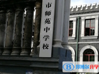 2022太原市師苑中學(xué)、附屬中學(xué)晉中學(xué)校錄取分?jǐn)?shù)線(2023參考)