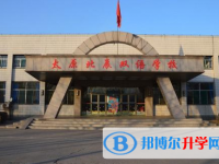 2022太原北辰雙語學(xué)校、金河中學(xué)、山西通寶育杰學(xué)校錄取分?jǐn)?shù)線(2023參考)