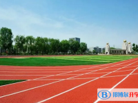 2022濟南協(xié)和雙語實驗學(xué)校、修文外國語學(xué)校錄取分?jǐn)?shù)線(2023參考)