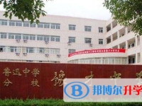 2022紹興柯橋區(qū)豫才中學(xué)、國(guó)杰實(shí)驗(yàn)學(xué)校錄取分?jǐn)?shù)線(2023參考)
