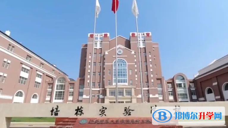 2022徐州培棟實驗學校、京師未來實驗學校錄取分數(shù)線(2023參考)