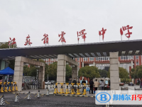 2022吳江震澤中學(xué)育英學(xué)校錄取分?jǐn)?shù)線(xiàn)(2023參考)