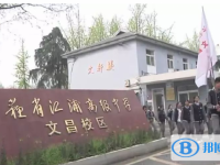 2022南京市江浦高級中學文昌校區(qū)、漢開書院學校錄取分數(shù)線(2023參考)
