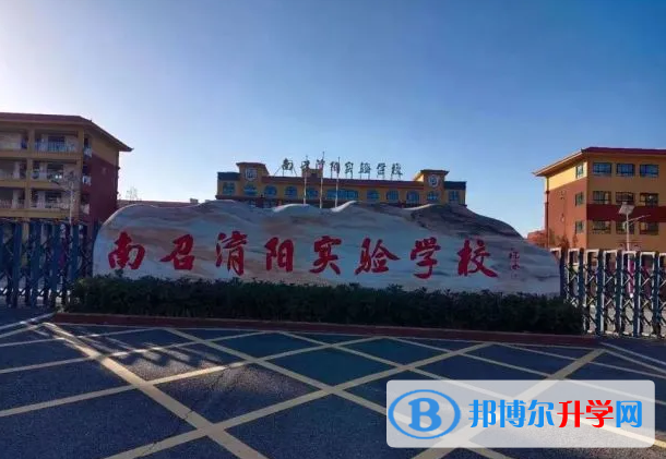 2022南召淯陽(yáng)實(shí)驗(yàn)學(xué)校錄取分?jǐn)?shù)線(2023參考)