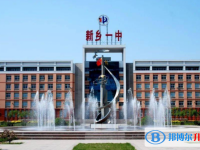2022新鄉(xiāng)市一中實驗學(xué)校錄取分?jǐn)?shù)線(2023參考)