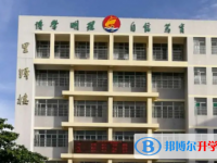 2025年海口市長流中學(xué)排名