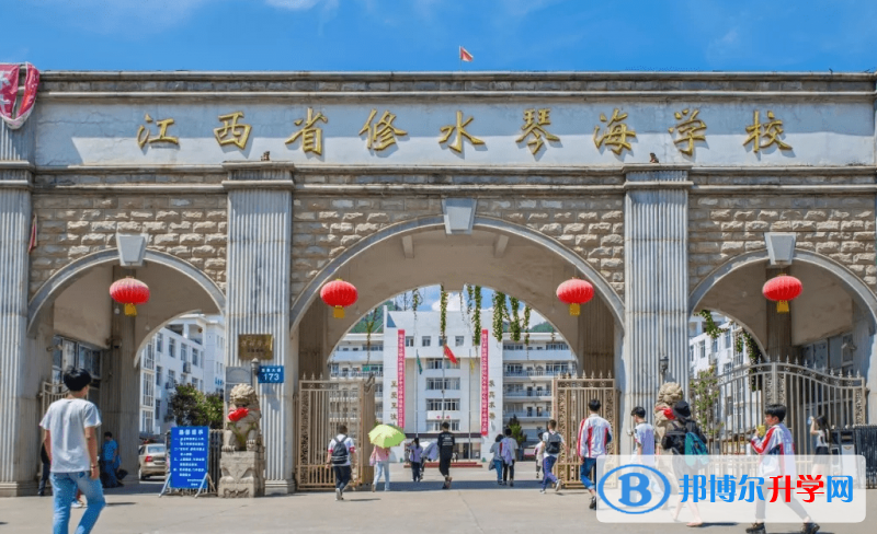 2022修水縣琴海學校錄取分數線(2023參考)