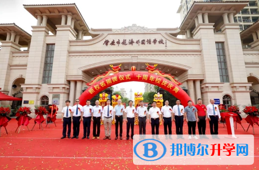 2022肇慶市龍濤外國語學校、華賦實驗學校錄取分數線(2023參考)